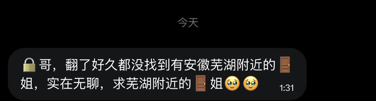 跑调的毕加索 tweet media