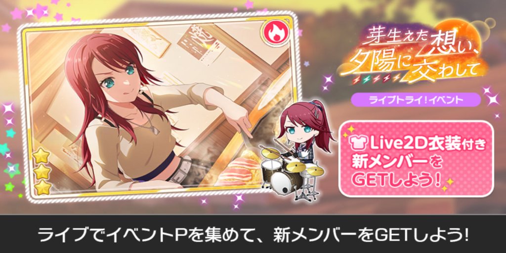 鈴 tweet media