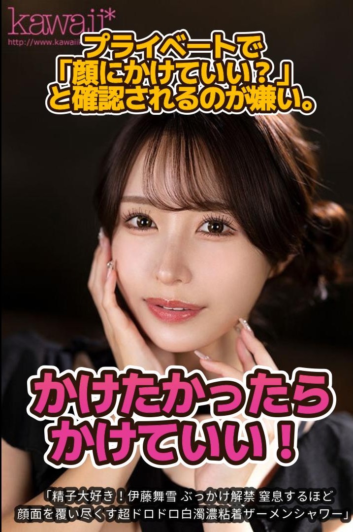 東風 克智（こち かつとも）お仕事募集中 tweet media