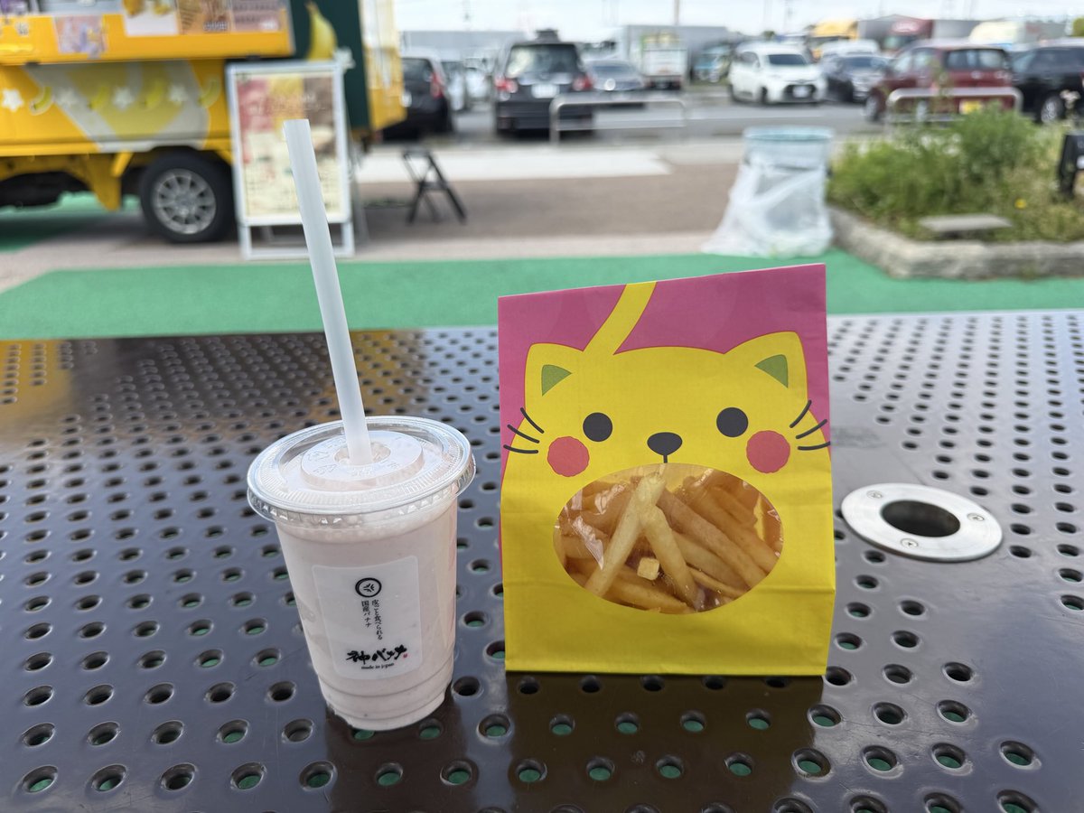 mioka31's tweet photo. 道の駅庄和へ🚗
天気が良くて気分転換☀️

キッチンカーで
ポテト（バターしょうゆ味）🍟と
いちごバナナスムージー🍓🍌

外でのんびり食べる時間、最高☺️
クレヨンしんちゃんにも癒された✨

#道の駅庄和 #クレヨンしんちゃん #キッチンカー https://t.co/ZqSopFRRho