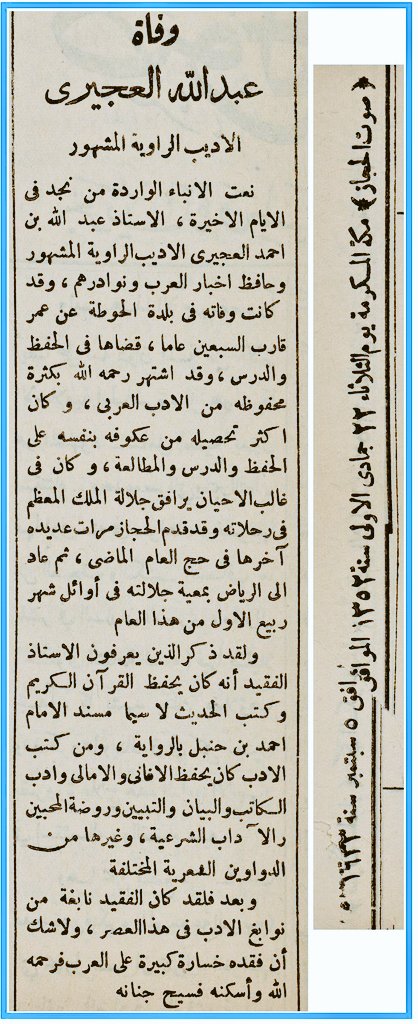 الوثيقة tweet media