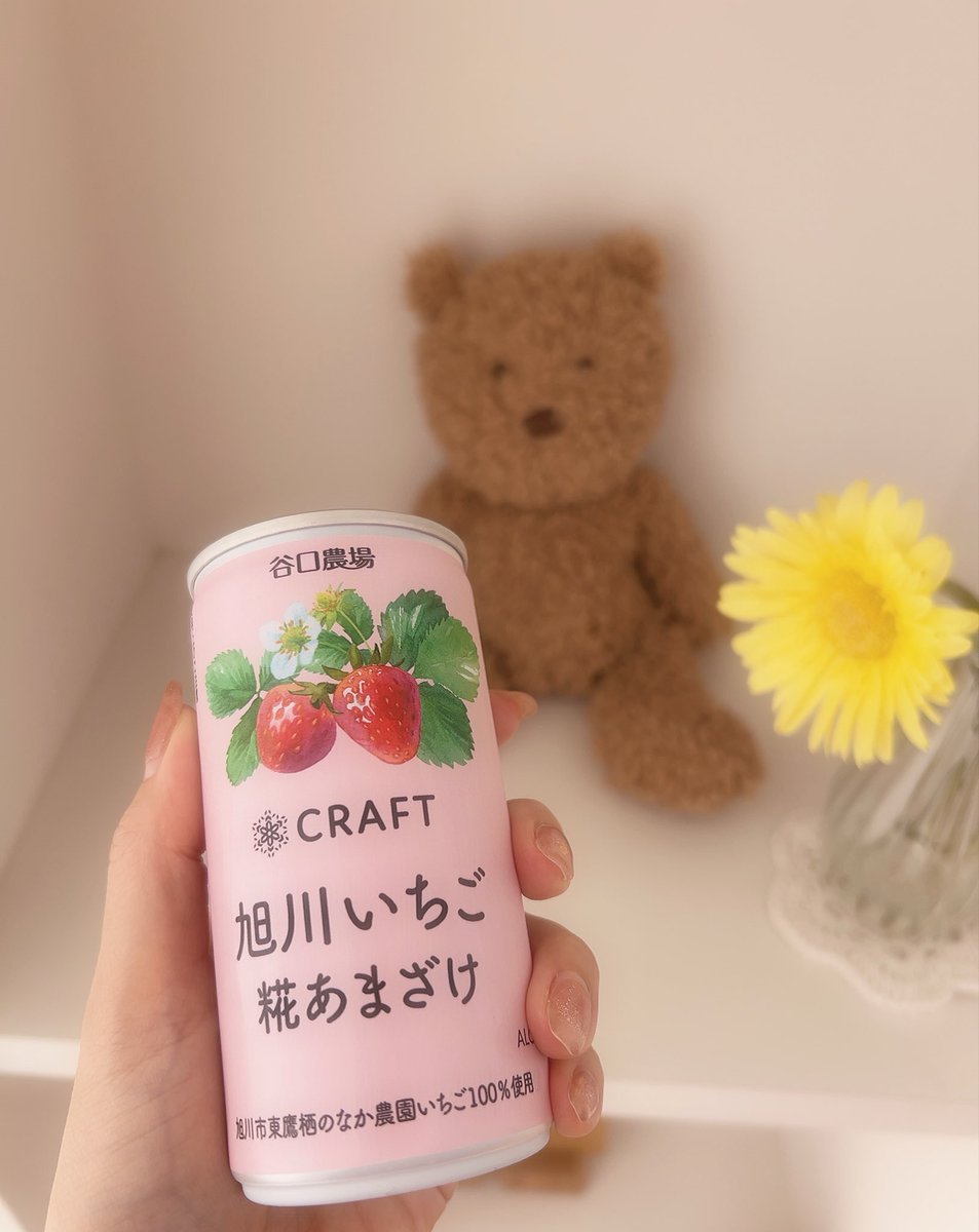 🧸れな🧸 tweet media