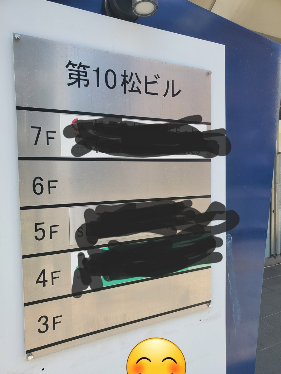 ピカチュウ（お天気お兄さん） tweet media