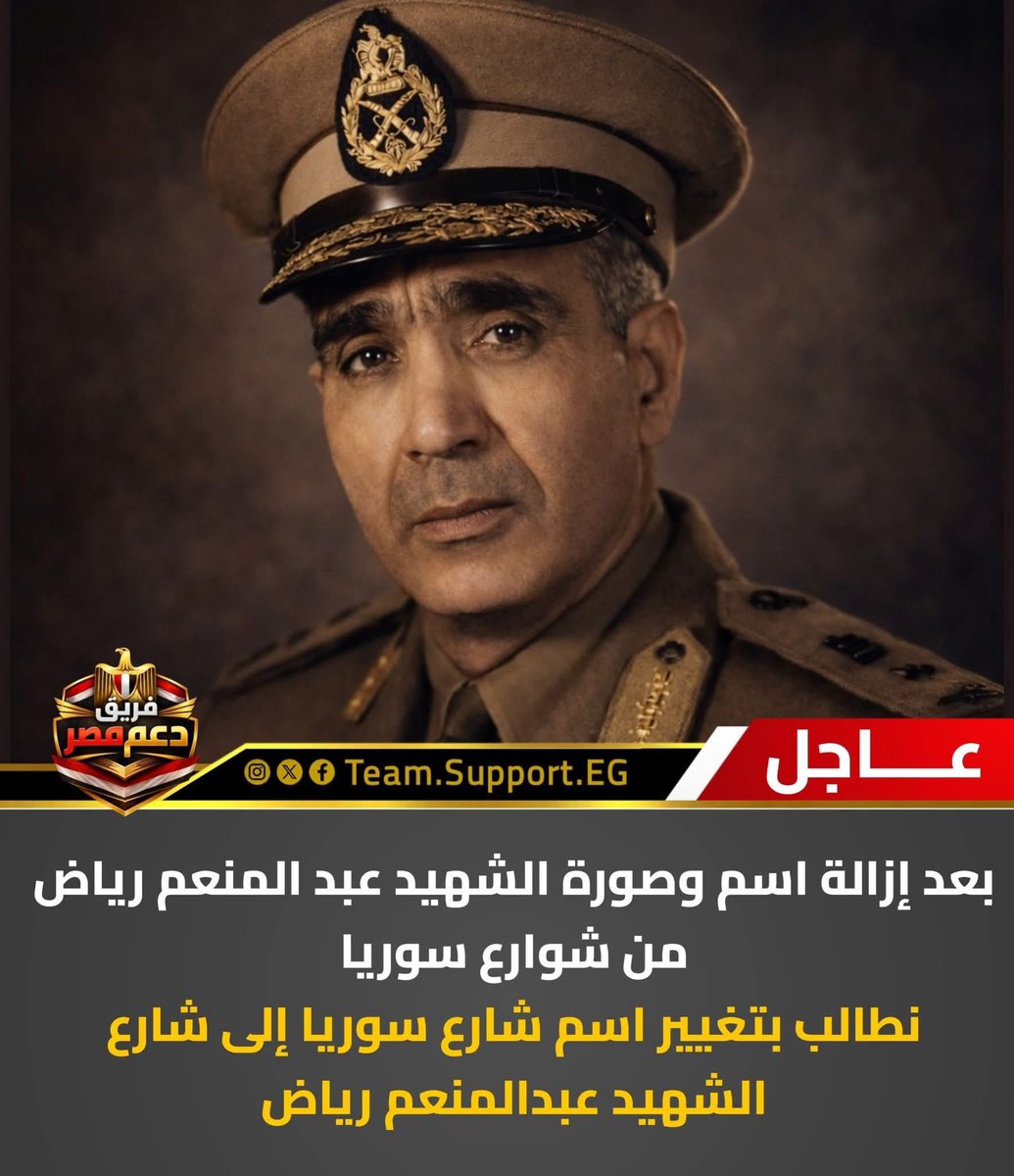 OMAR HASHISH tweet media