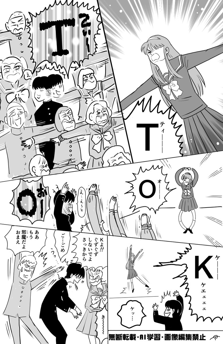 下村トモヒロ tweet media