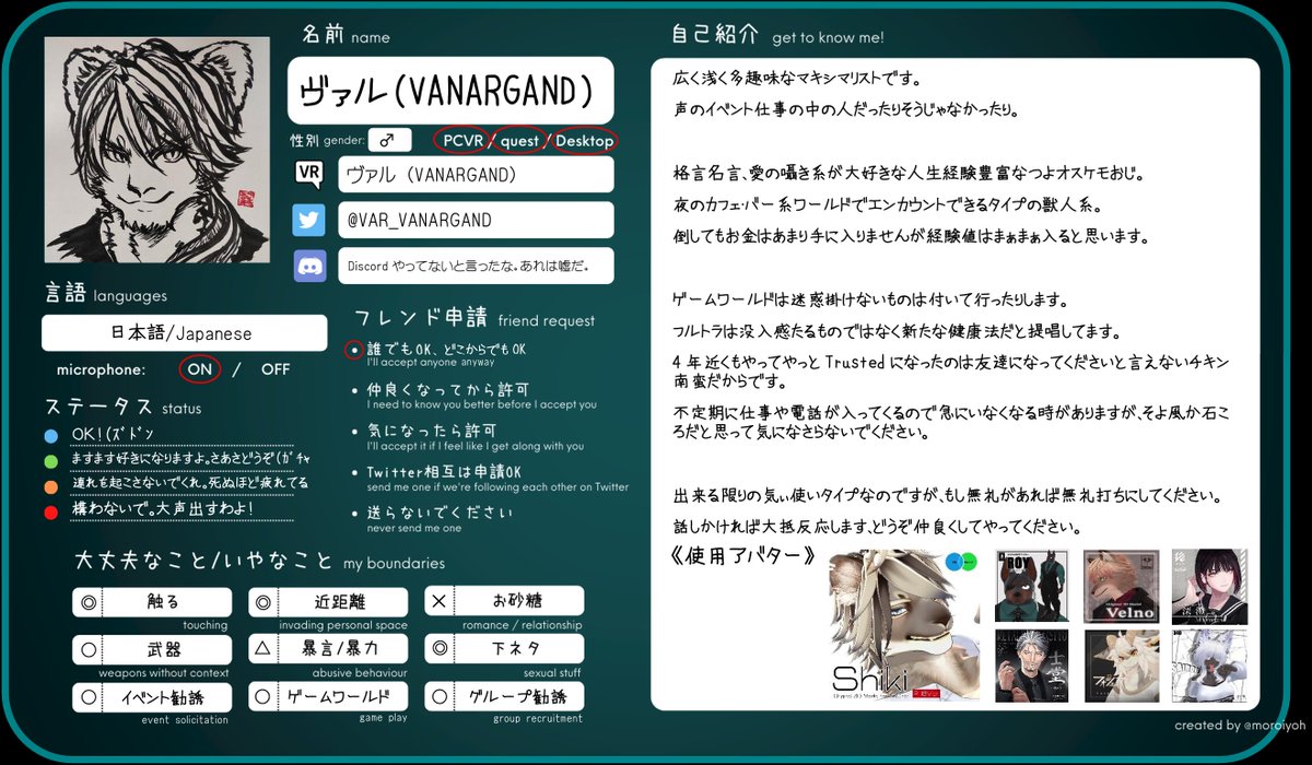 ヴァル (VANARGAND) tweet media