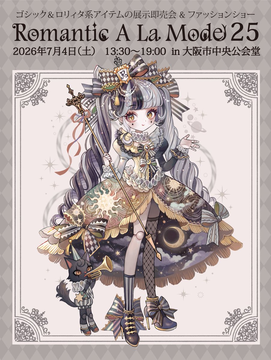 【公式】7/4(土)大阪開催🎀ゴスロリ系展示即売会&ショー★ロマアラ tweet media