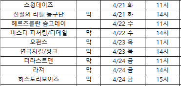 쑤네임 tweet media