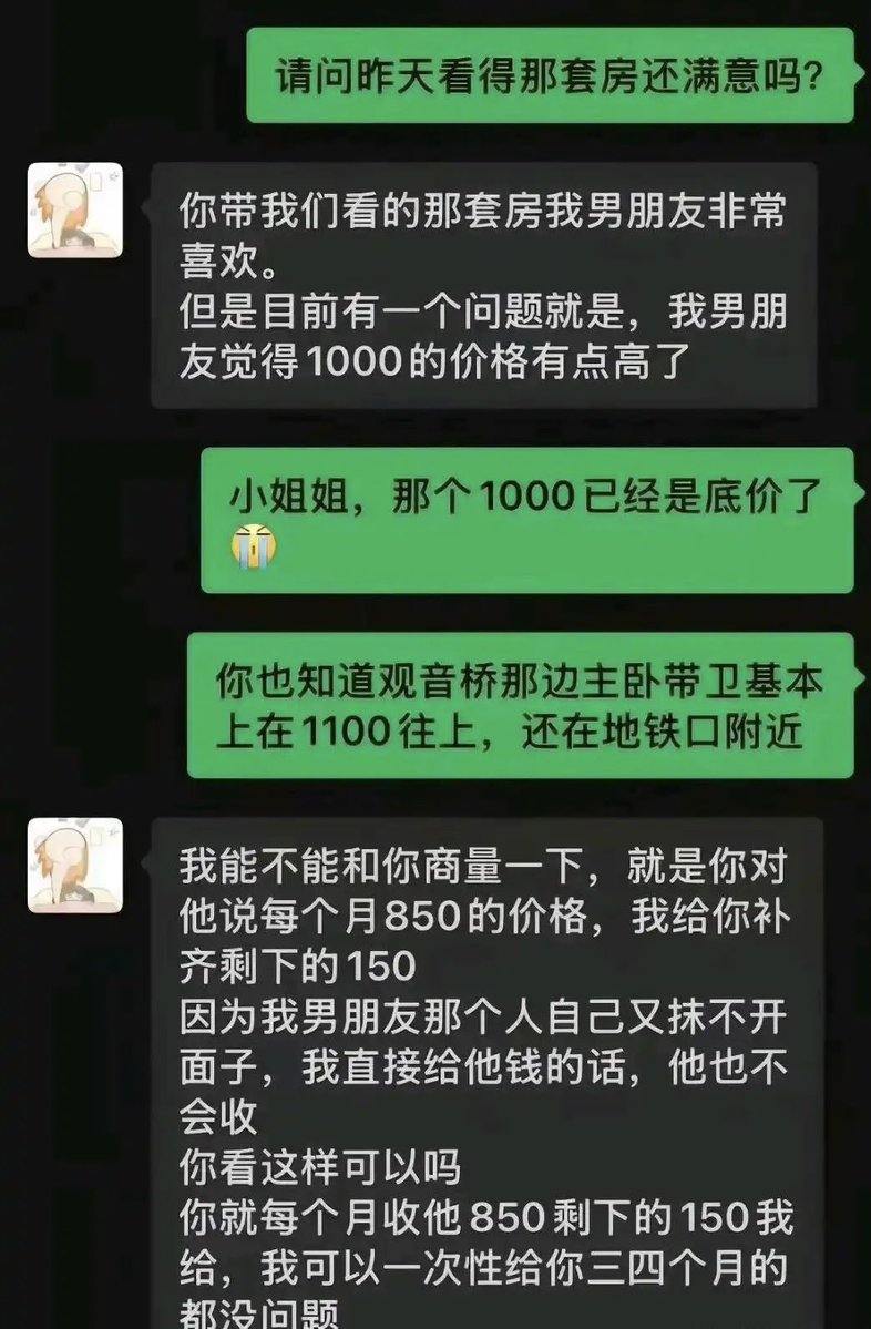 翅翅膀喵 tweet media