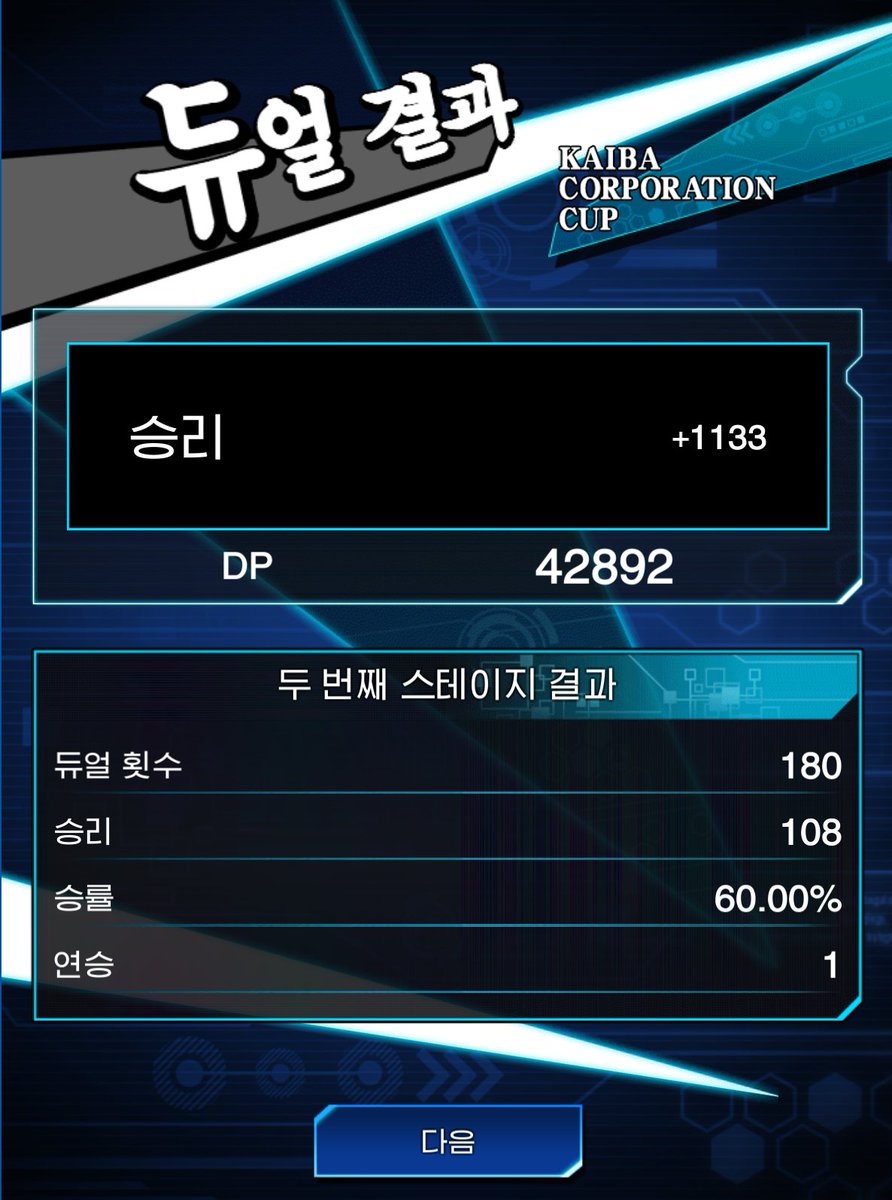 그리드 tweet media