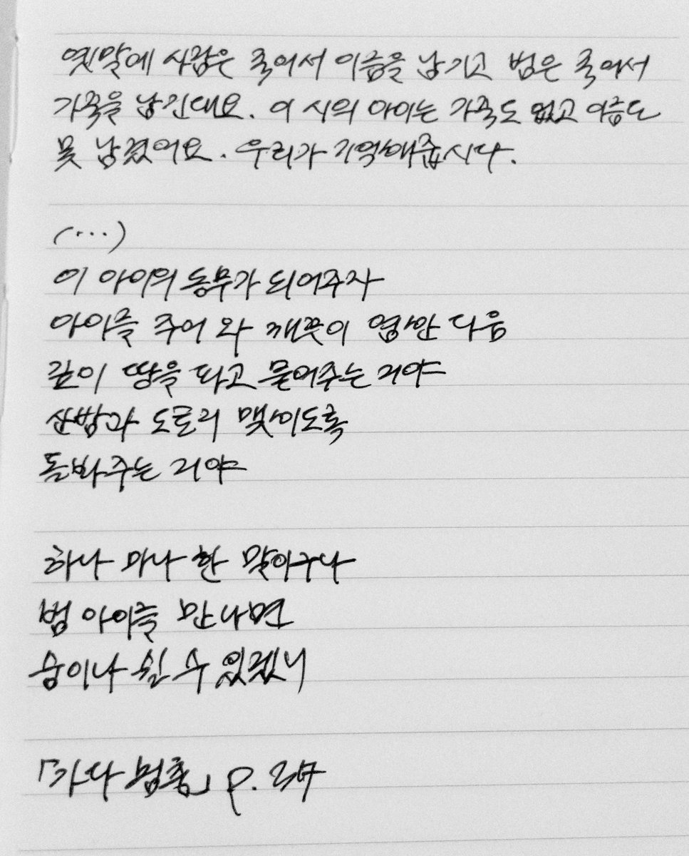 지오 tweet media