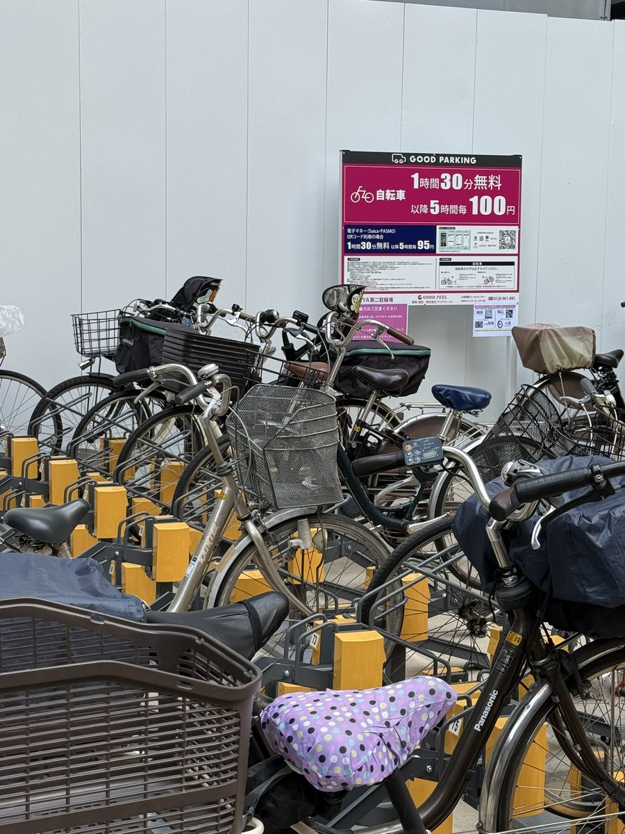 多慶屋の駐輪場が終日無料じゃなくなって、とても便利に！
放置自転車も少なくなったから停めやすいし、5時間100円という良心価格。1時間半はなかなか過ぎないかなと思ったけど、今はくら寿司があるもんね🍣