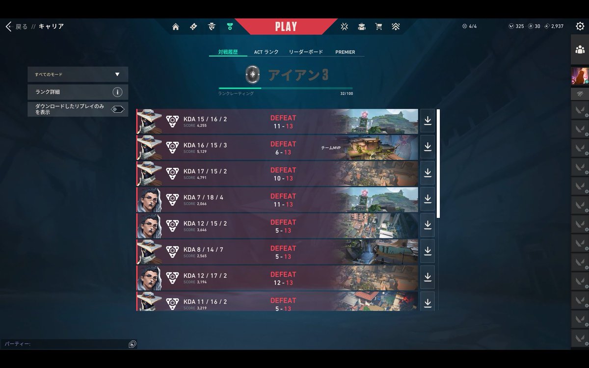 なゆた. tweet media