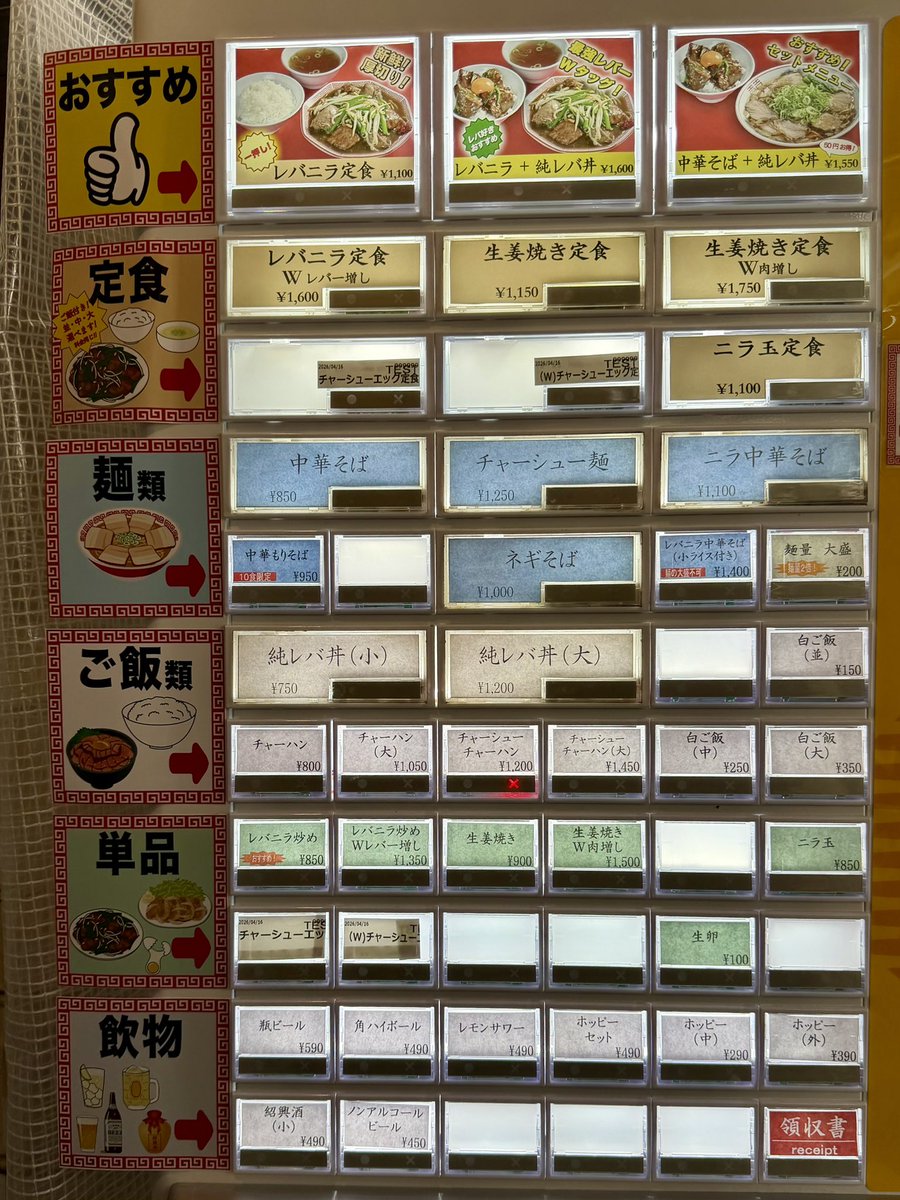 もりとも tweet media