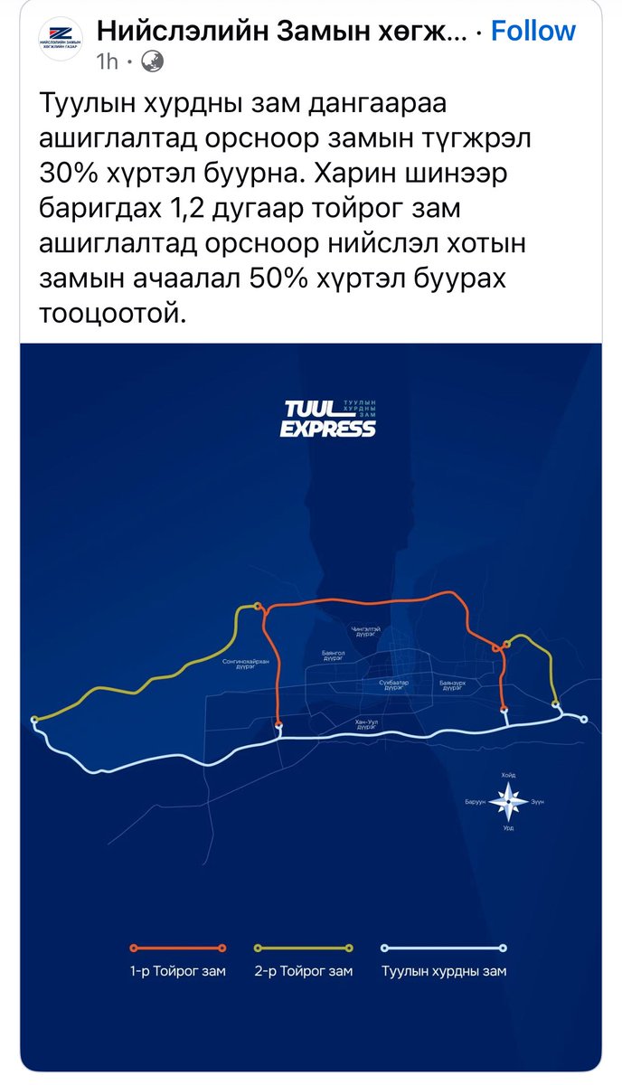 Ариунбилэг tweet media