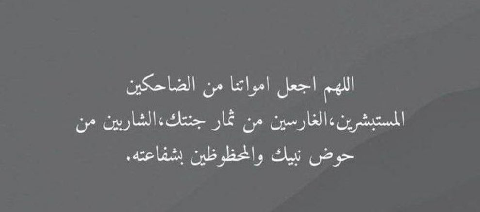 #سليمان_العطيشان