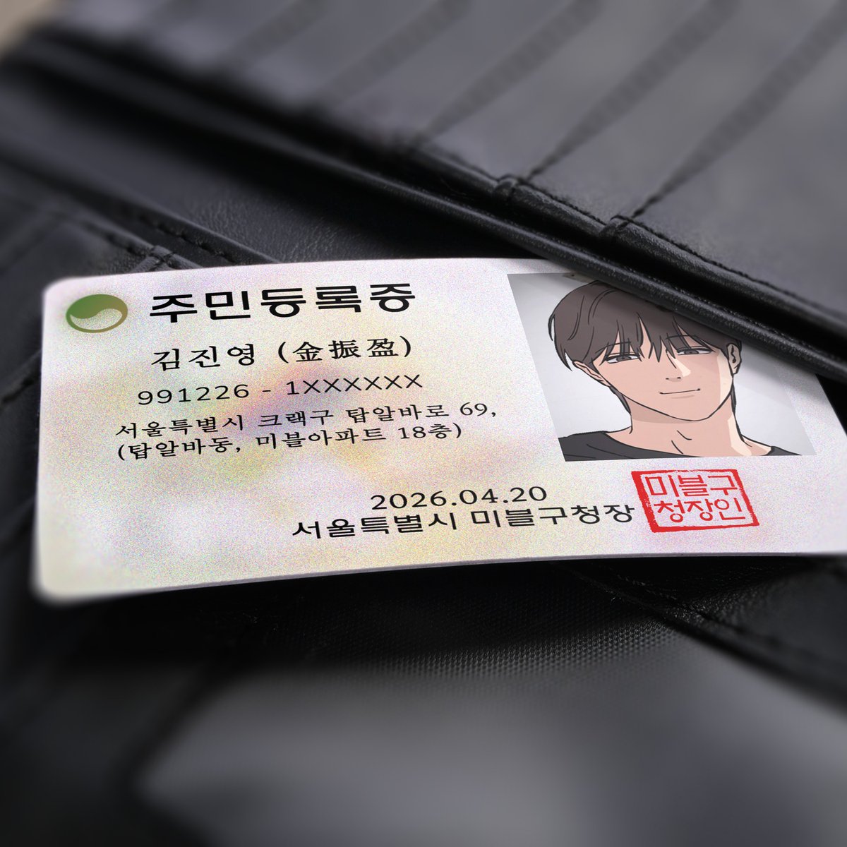 mrblue_bl's tweet photo. 드디어 밝혀진 탑알바 본명,
그리고 풋풋한 첫사랑 이야기까지!🫢

BL · 미남공 · 능글공 · 가볍공

리얼리즘 BL웹툰 《탑알바입니다》
🔽클릭해서 웹툰 보러가기🔽