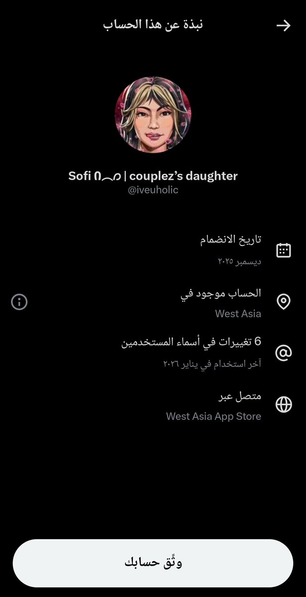 💎 عبدالرحمن الروقي 💎 tweet media