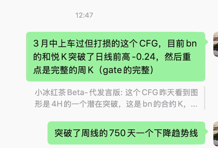 冰红茶bitRoy tweet media