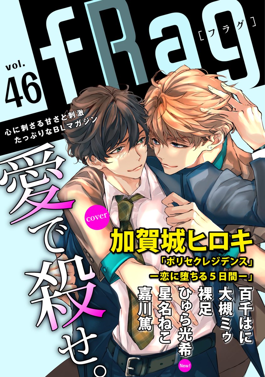 ショコラ編集部 tweet media