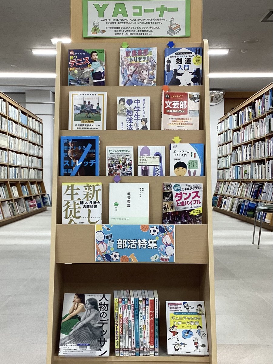バックス:哀愁の三重奏/他 【玉村町文化センター】 玉村町文化振興財団