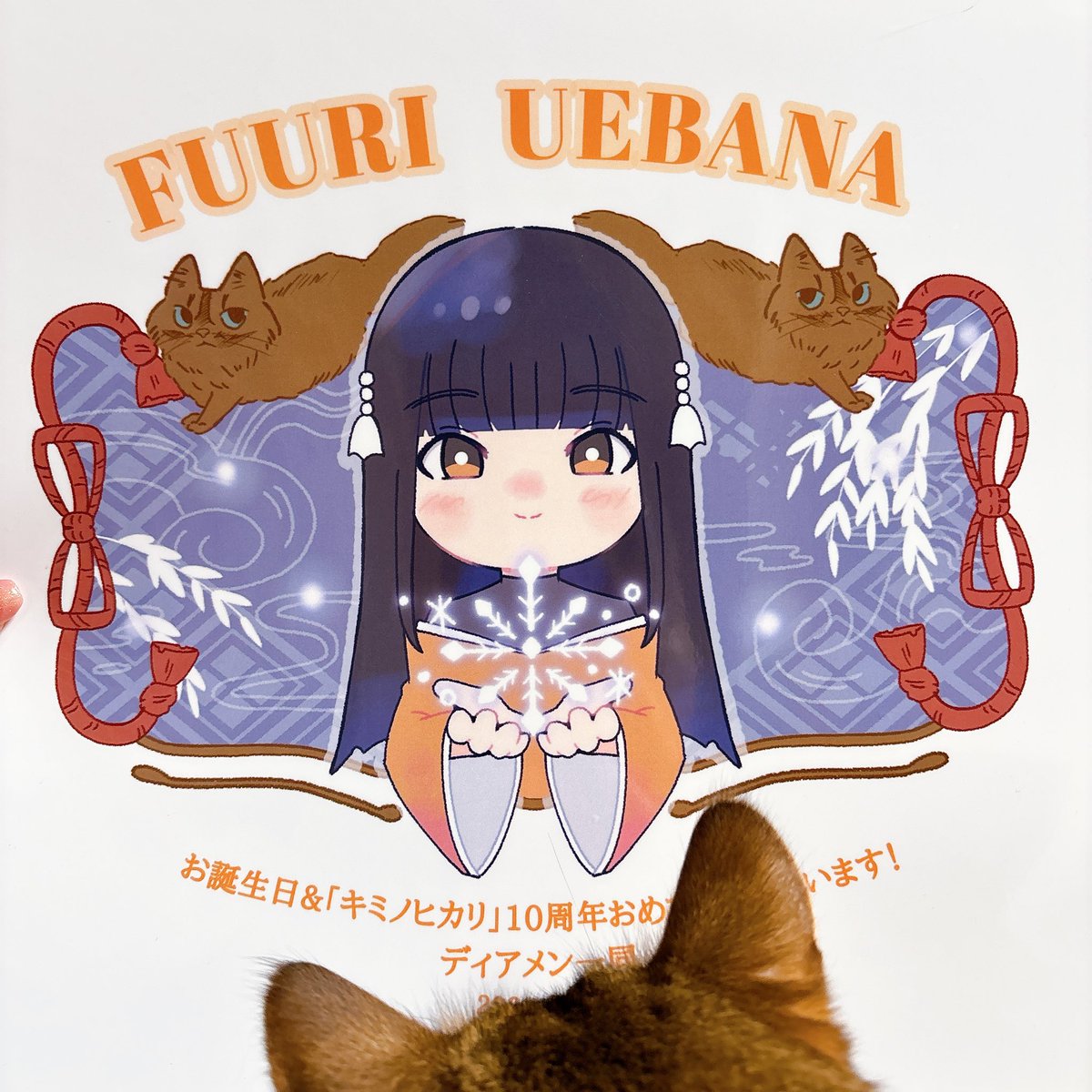 上花楓裏 ふうり 4/19🍚 tweet media