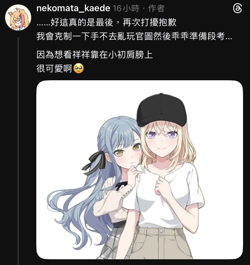 猫又 かえで tweet media