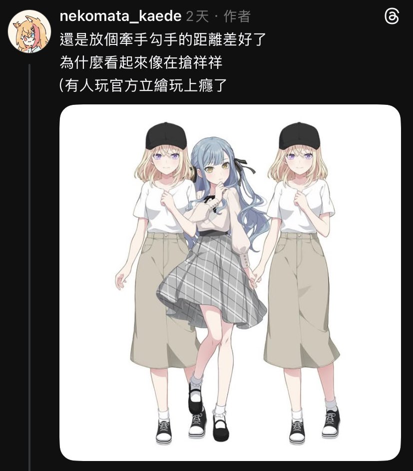 猫又 かえで tweet media