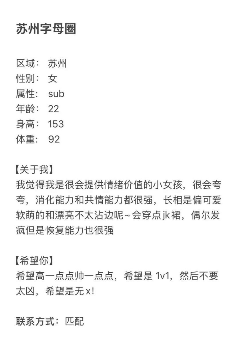 苏州字母墙 tweet media