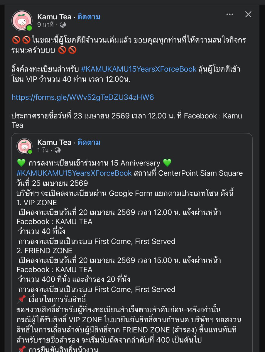 p!ng* ft.OLFDO (🐶✈️) tweet media