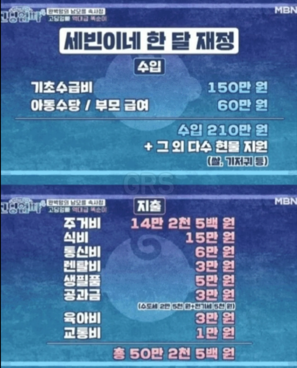 견백 tweet media
