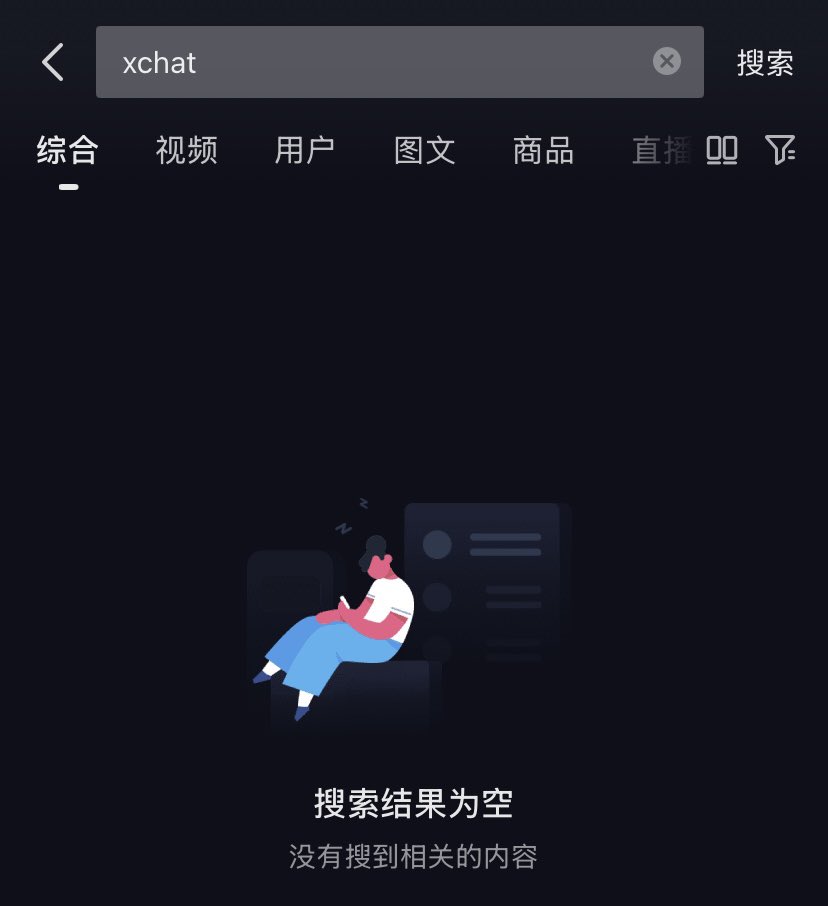 YanH tweet media