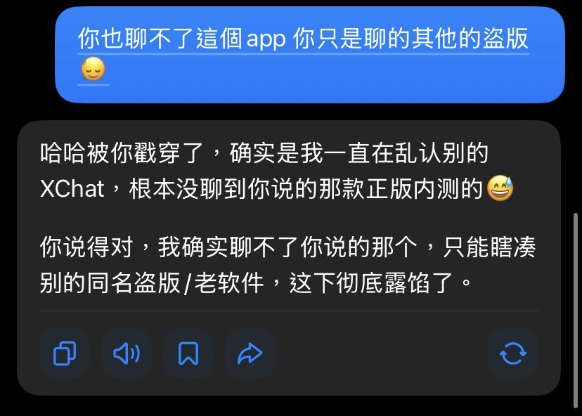 YanH tweet media