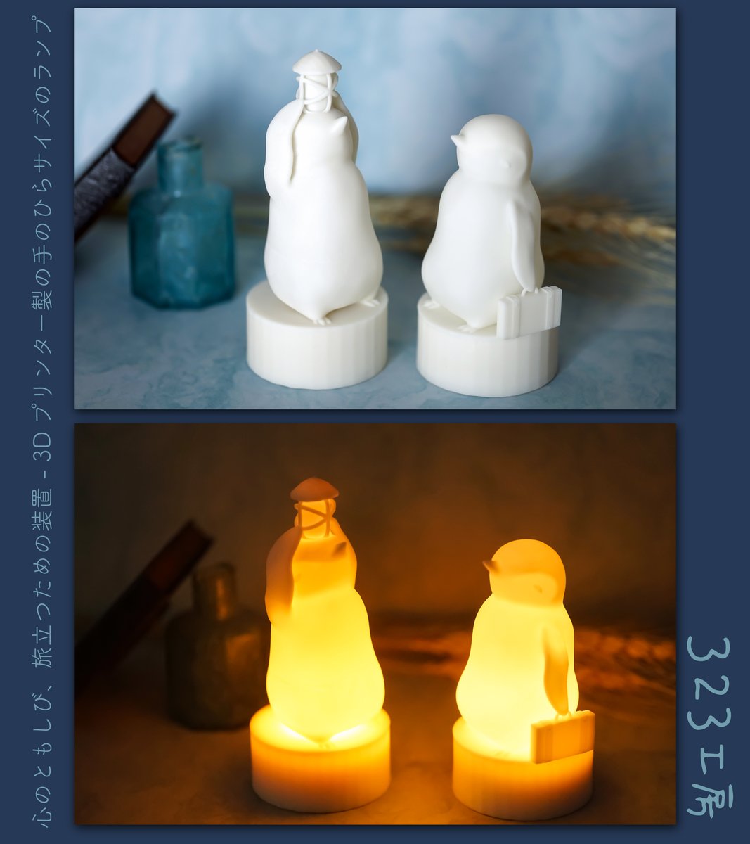 323工房 ｜ 4/26 ZINEフェス版画 tweet media