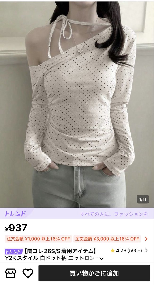 ぴったりんこ tweet media