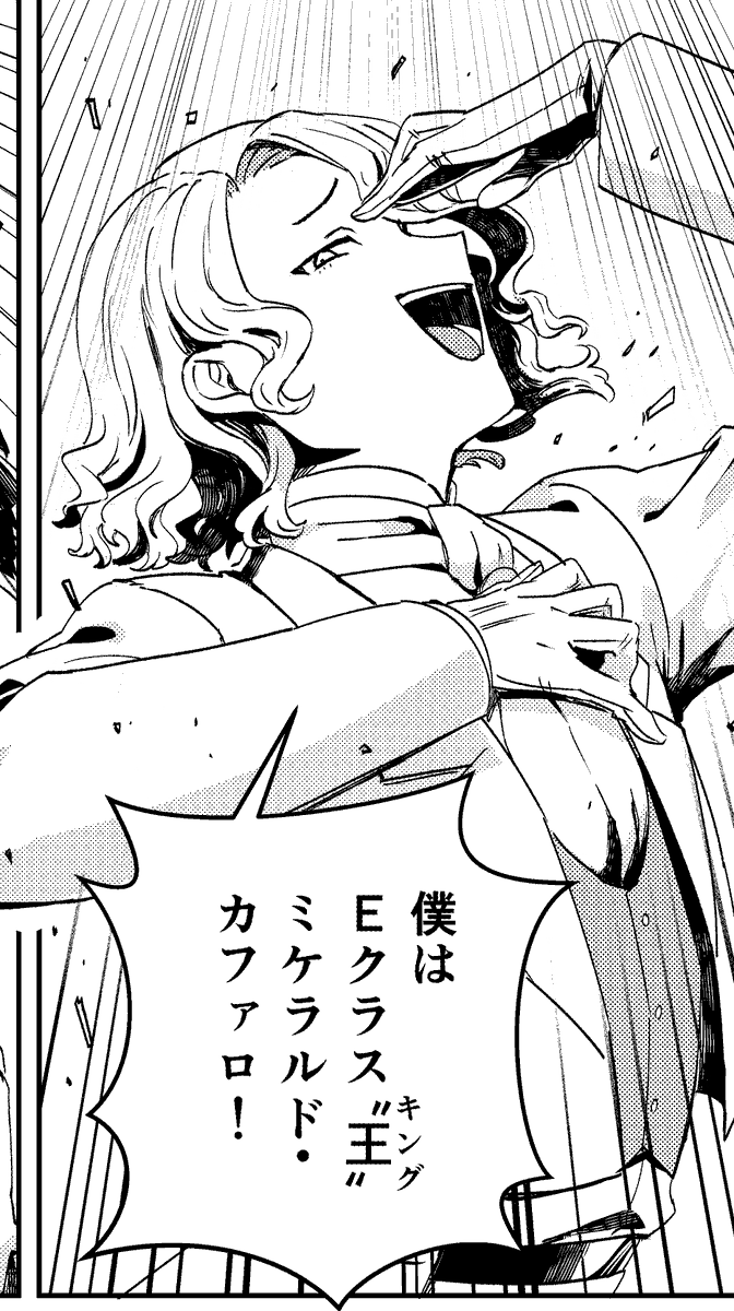 <a href="/comic/">lil retard</a> 今日の元気なやられ役でしてよ！