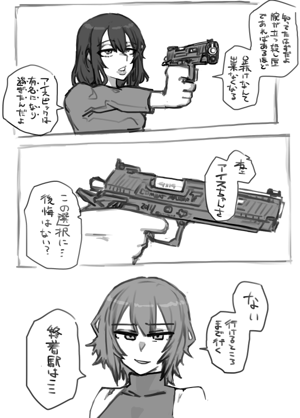 きゅうた@お仕事募集中 tweet media