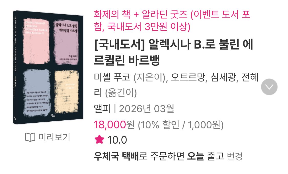 스모어(씬붙) tweet media