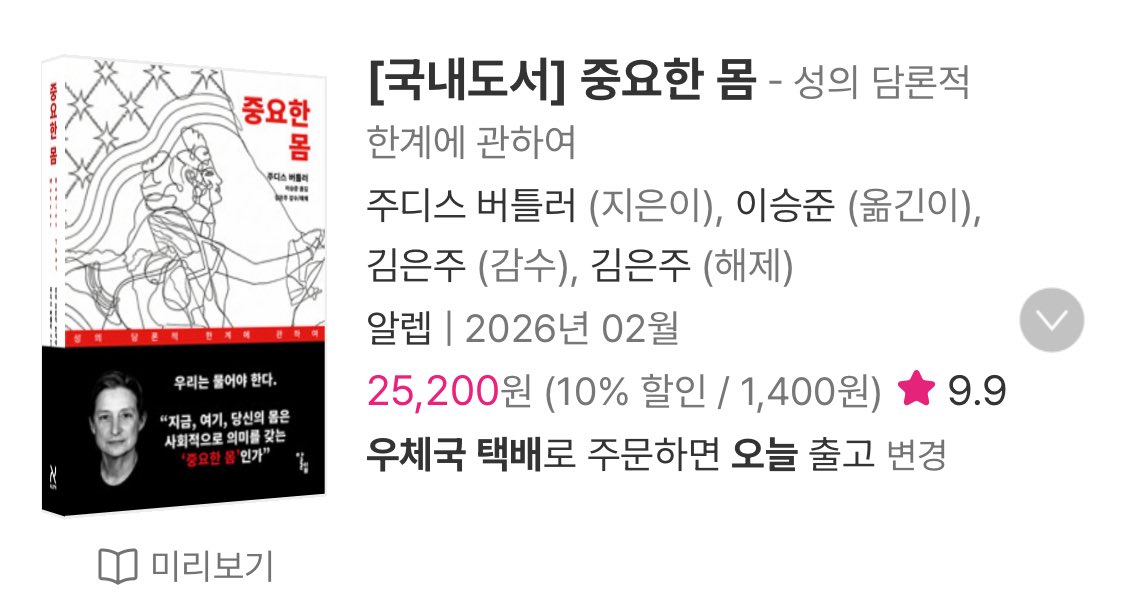 스모어(씬붙) tweet media