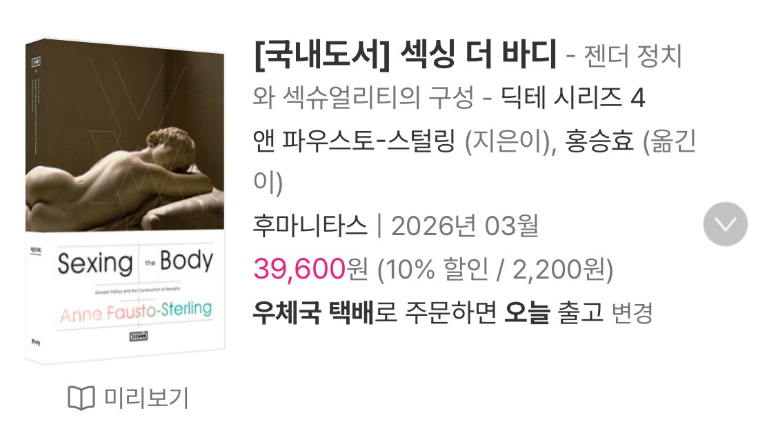 스모어(씬붙) tweet media