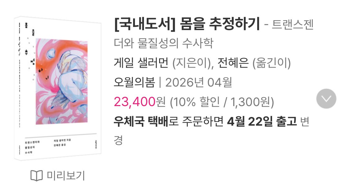 스모어(씬붙) tweet media