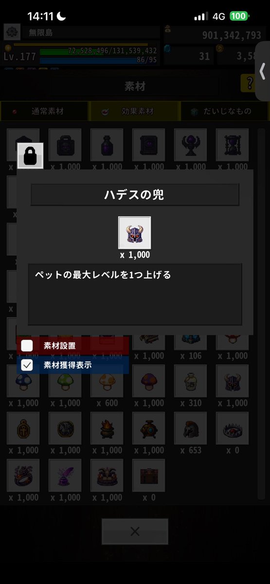 きぃりぃ tweet media