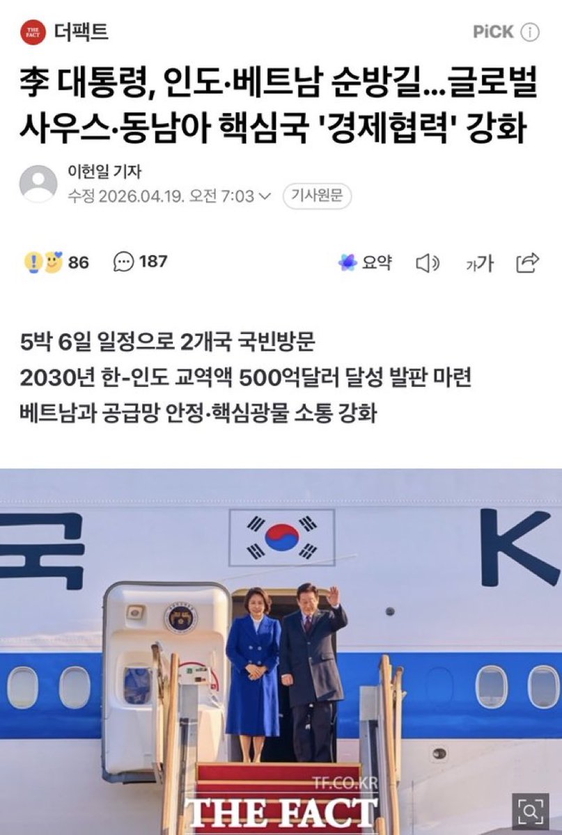 썩은세상 🐳 tweet media