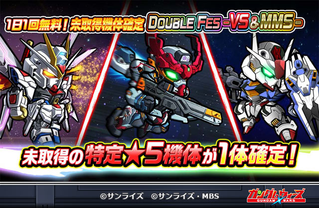 LINE: ガンダム ウォーズ tweet media