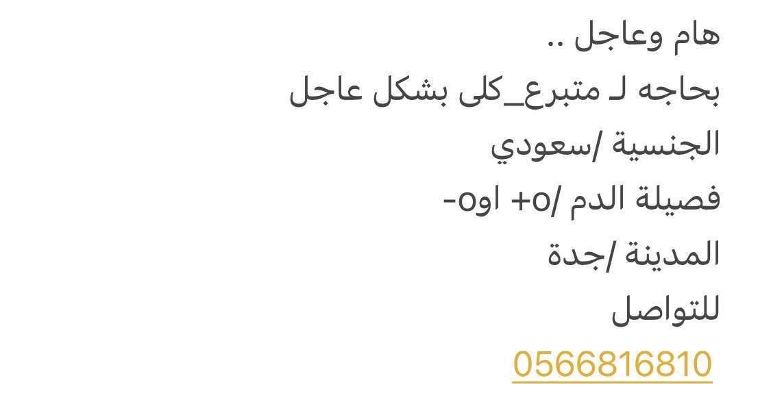 _ tweet media