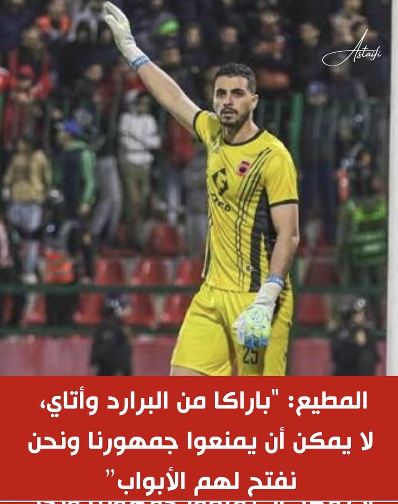 Siyoub nassrنصر سيوب tweet media