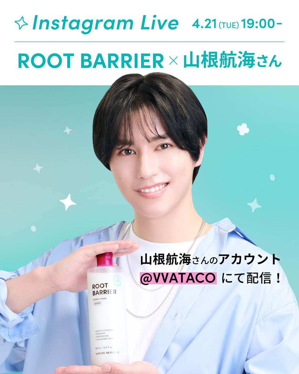 ネイチャーリパブリック日本公式 tweet media