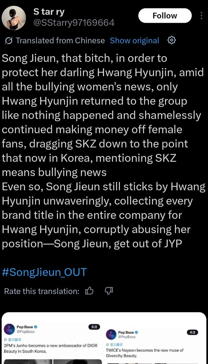 weasel⚕️ Hyunjin month tweet media