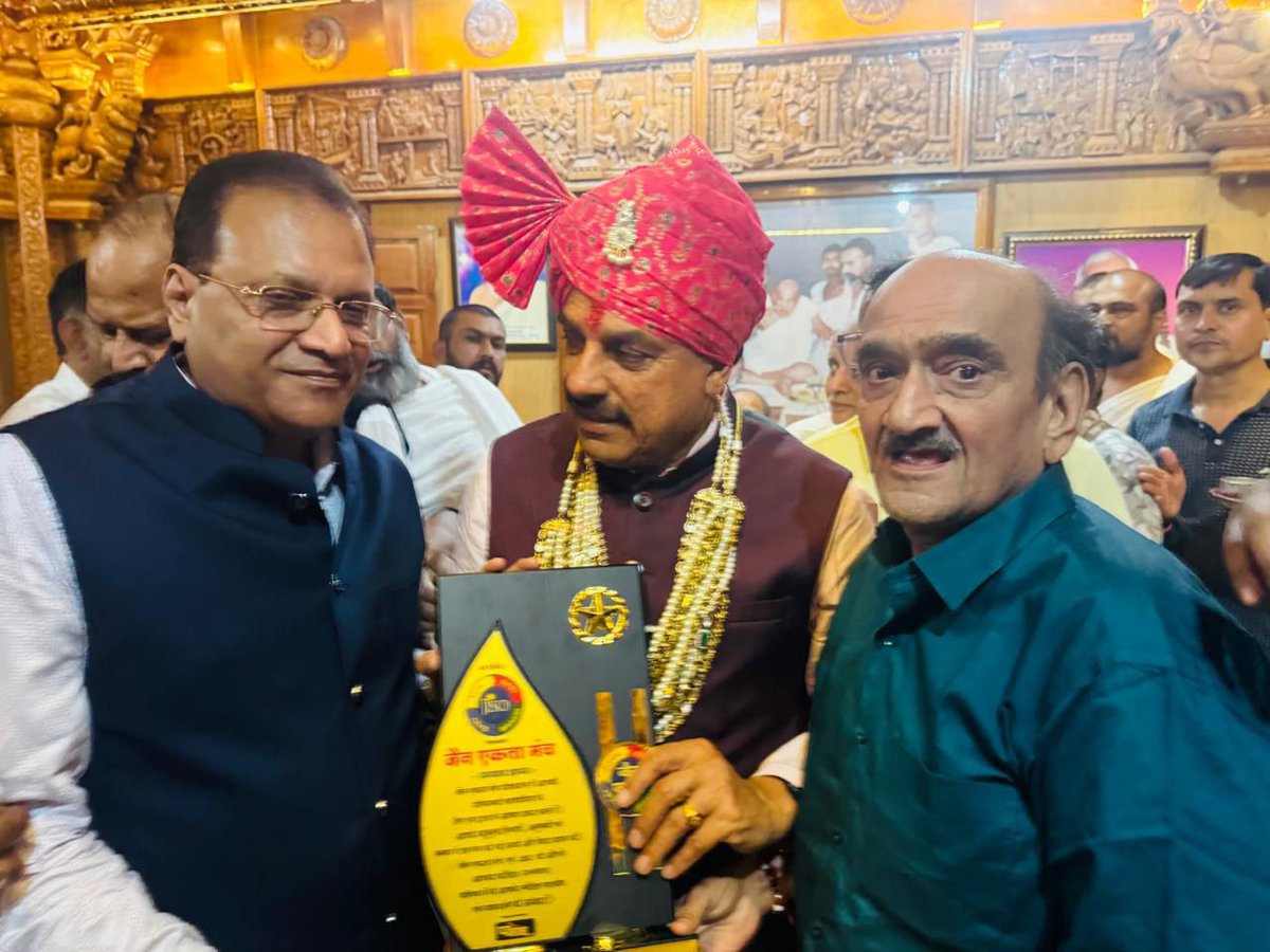 मध्य प्रदेश के पावन श्री मोहन खेड़ा तीर्थ  में परम पूज्य आचार्य श्री लेखेंद्र सूरीश्वर जी महाराज साहेब एवं पूज्य आचार्य श्री हितेशचंद्र  सूरीश्वर महाराज साहेब एवं पूज्य मुनिराज पीयूषविजय जी महाराज साहब की पावन उपस्थिति में मध्यप्रदेश के यशस्वी मुख्यमंत्री डॉ. मोहन यादव जी एवं