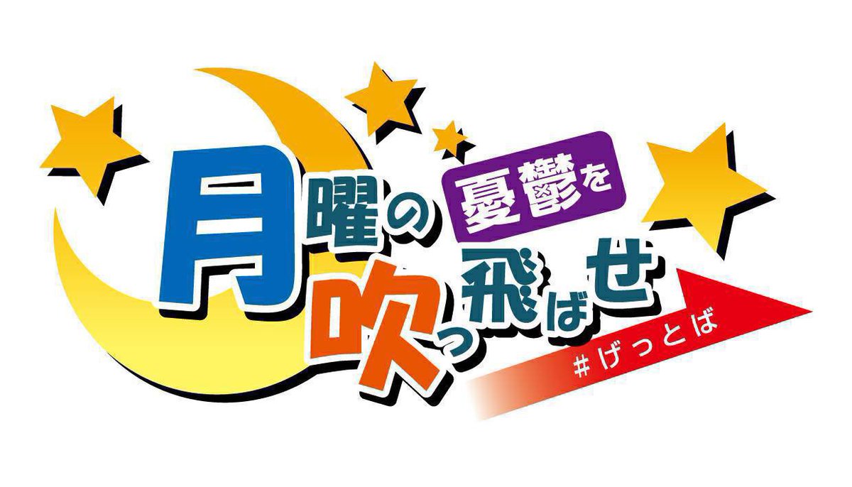 渡部尊 tweet media